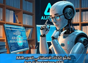 University Of Dubai And AIJRF Launch The First Arab Initiative In Academic Research And AI Technologies