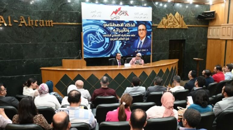 Artificial Intelligence (AI) Shaping Future Of Private Sector In Arab World, Highlights Seminar